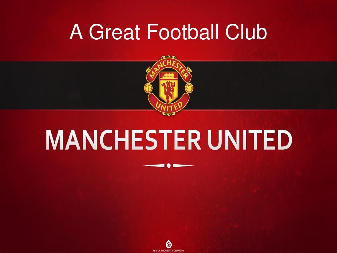 现也为俱乐 现也为俱乐